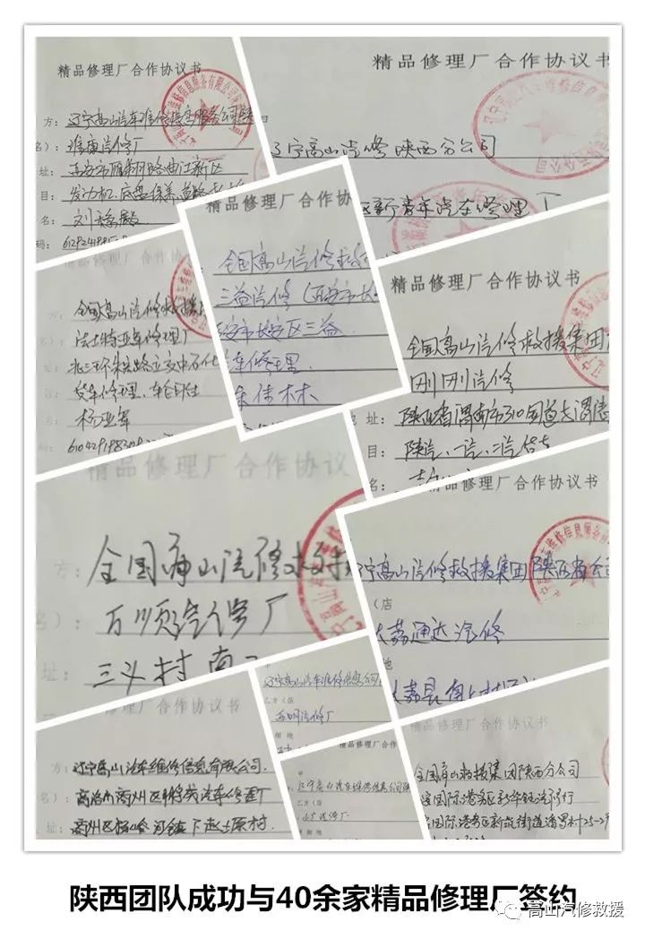 最近的重汽修理厂_最近汽车修理部_最近修理厂汽车修理厂电话号码