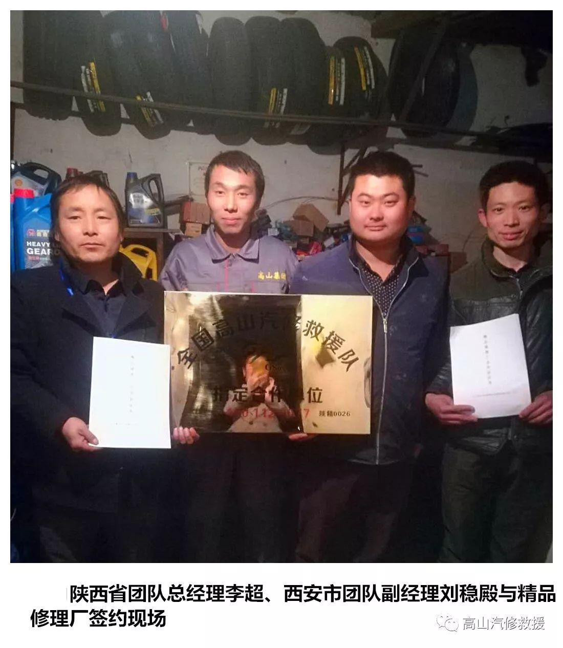 最近修理厂汽车修理厂电话号码_最近的重汽修理厂_最近汽车修理部