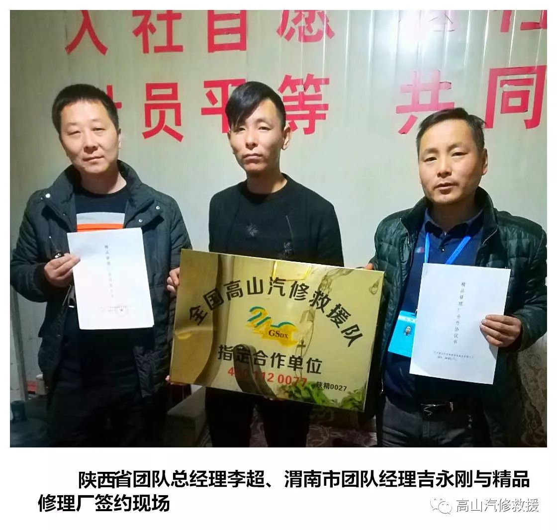 最近修理厂汽车修理厂电话号码_最近的重汽修理厂_最近汽车修理部