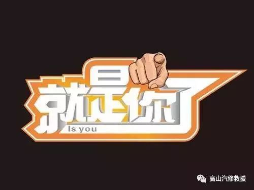 最近修理厂汽车修理厂电话号码_最近的重汽修理厂_最近汽车修理部