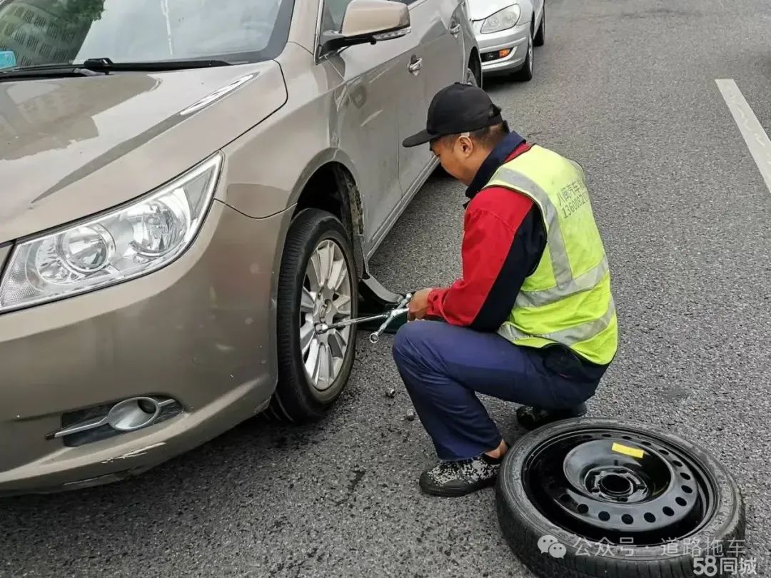 高速救援接电多少钱_高速道路救援服务搭电多少钱_高速救援搭电费用